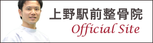 オフィシャルサイトバナー
